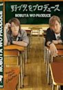 Nobuta wo Produce