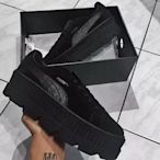 Puma Fenty Cleated Creeper 蕾哈娜 聯名 松糕鞋 超厚底 女鞋 366268-04【ADIDAS x NIKE】