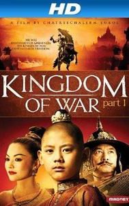 Kingdom of War: Part 1