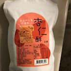 食鼎 杏仁酥160g/南瓜子酥150g/黑芝麻酥200g包