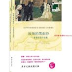 雙語譯林129：牧師的黑面紗（霍桑短篇小說集）（買中文版送英文版 〔美國〕撒尼爾·霍桑 著 譯林）