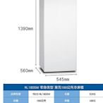 易力購【 TECO 東元原廠正品全新】 直立式冷凍櫃 RL180SW《180公升》全省運送