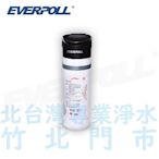 北台灣淨水竹北門市 EVERPOLL  商用無鈉型 軟水系統 CM1-MF220 如需安裝 請先洽詢