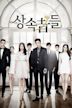 The Heirs – Highschool der Superreichen