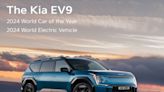 KIA EV9純電動休旅紐約車展獲選為 2024 年世界年度風雲車