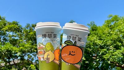 咖啡不到35元可寄杯！CITY香橙果纖風味冰飲登場優惠 攜手韓國文青IP Second Morning療癒好拍