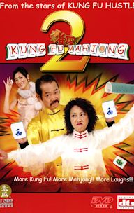 Kung Fu Mahjong 2