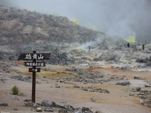 【北海道】硫磺山(附Mapcode)：道東摩周湖順遊景點，數萬年火山形成的金色地表！ - SayDigi | 點子科技生活