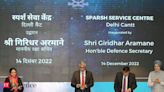 SPARSH system to transform pension disbursal for 32 lakh defence pensioners - The Economic Times