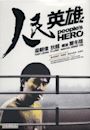 People's Hero (film)