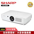 SHARP 夏普 PG-CA60X XGA 6000流明 全封閉雷射投影機