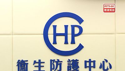 新增一宗猴痘個案 涉及有長期病患32歲男病人 - RTHK