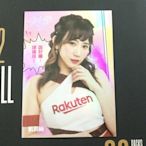 凱莉絲 說好囉 球場見 亮面 特卡 Rakuten girls 樂天 年度女孩卡 R5 34