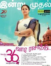 36 Vayadhinile