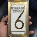 iPhone 6 plus 空壓殼  iPhone 6S plus (5.5吋)氣墊保護套 防摔 耐震 [Apple小鋪