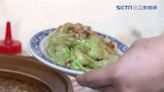 點燙青菜「最討厭哪一種青菜端上桌」老饕點出3大地雷：看到會生氣