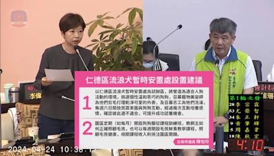 陳怡珍關心仁德成功里流浪犬暫時安置處進度及成效 | 蕃新聞