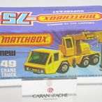 英國製火柴盒小汽車MATCHBOX1976年第49號工程車全新庫藏盒子完整