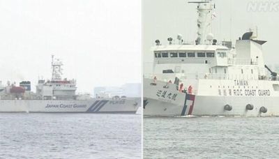 台日海巡共同訓練 斷交52年來首次！中國氣爆