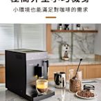 TIAMO｜黑色 義式全自動咖啡機 110V 操作簡單易懂 家用咖啡機 體積小 2年保固 【P.R. CAFE】