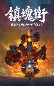 Rakshasa Street