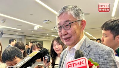 施永青相信聯儲局本月減息 港元拆息將跟隨 - RTHK