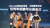 COLLAR演唱會尾場｜Yahoo 娛樂圈｜多圖 Candy、Gao 等感觸流淚 芯駖勵志宣言：任何年紀都可以做自己