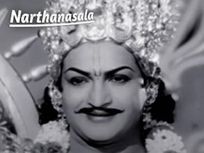 Nartanasala (1963 film)