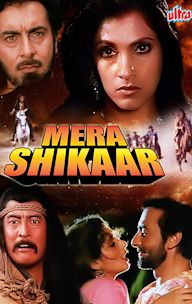 Mera Shikar