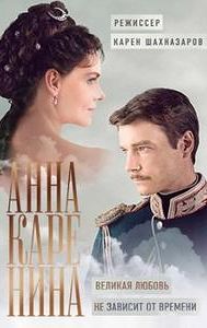 Anna Karenina