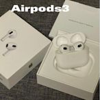 官網可查序號 Apple/AirPods 3代 美國代購 全新未拆 AirPods Pro藍牙耳機定位 彈窗 藍芽耳機