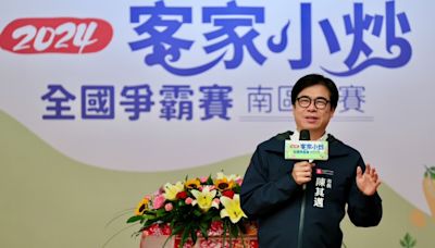 2024客家小炒全國爭霸賽南區初賽 陳其邁出席頒獎典禮