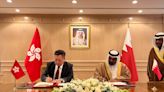 Hong Kong and Bahrain sign Investment Promotion and Protection Agreement (with photos)