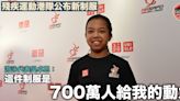 殘疾運動｜港隊公布新制服 吳卓恩大讚：700萬人給我的動力