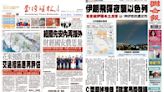 追蹤新聞之外《今日靈修》 - 台灣醒報 Awakening News Networks