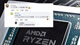 傳 AMD 再度修改下代 APU 型號 Strix Point 變成 Ryzen AI 300 系列