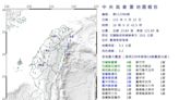 花蓮今5.2地震屬「0403餘震」 氣象署：不排除有規模5以上地震