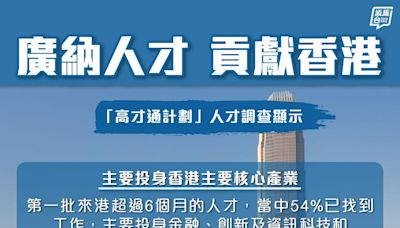 民建聯：中央正研究「一車多關」 容許持有粵港澳車牌車輛選擇不同口岸出入