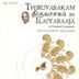 Thiruvasakam by Ilaiyaraaja: A Classical Crossover [CD+DVD]