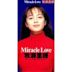 Miracle Love - Single