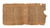 One of world’s earliest known books expected to fetch more than $2.6m at auction