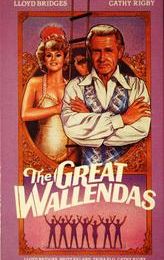 The Great Wallendas