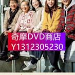 DVD專賣 2017韓劇 世上最美麗的離別 元美京/柳東根 高清3D9