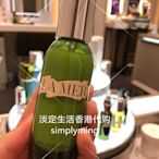 糖果屋美妝 La Mer/海藍之謎 Revitalizing賦活保濕精華露30ml 補水無油