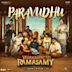 Paravudhu [From "Vadakkupatti Ramasamy"]