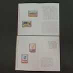 【郵來郵趣】紀155 一九七四世界博覽紀念  專119 新年郵票(64年版)龍 新票貼票卡 2卡合售 中上品相 133.