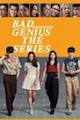 Bad Genius: The Series