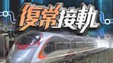 高鐵香港段1.15復運 初期共1萬張車票 將與內地商長途車安排