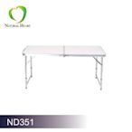 小青蛙數位 Natural Heart 手提式3段高度鋁合金折疊桌 ND351 折疊桌 露營桌 摺疊桌