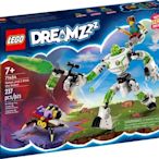 LEGO 71454 馬特歐和機器人綠魔球 DREAMZzz 樂高公司貨 永和小人國玩具店0801